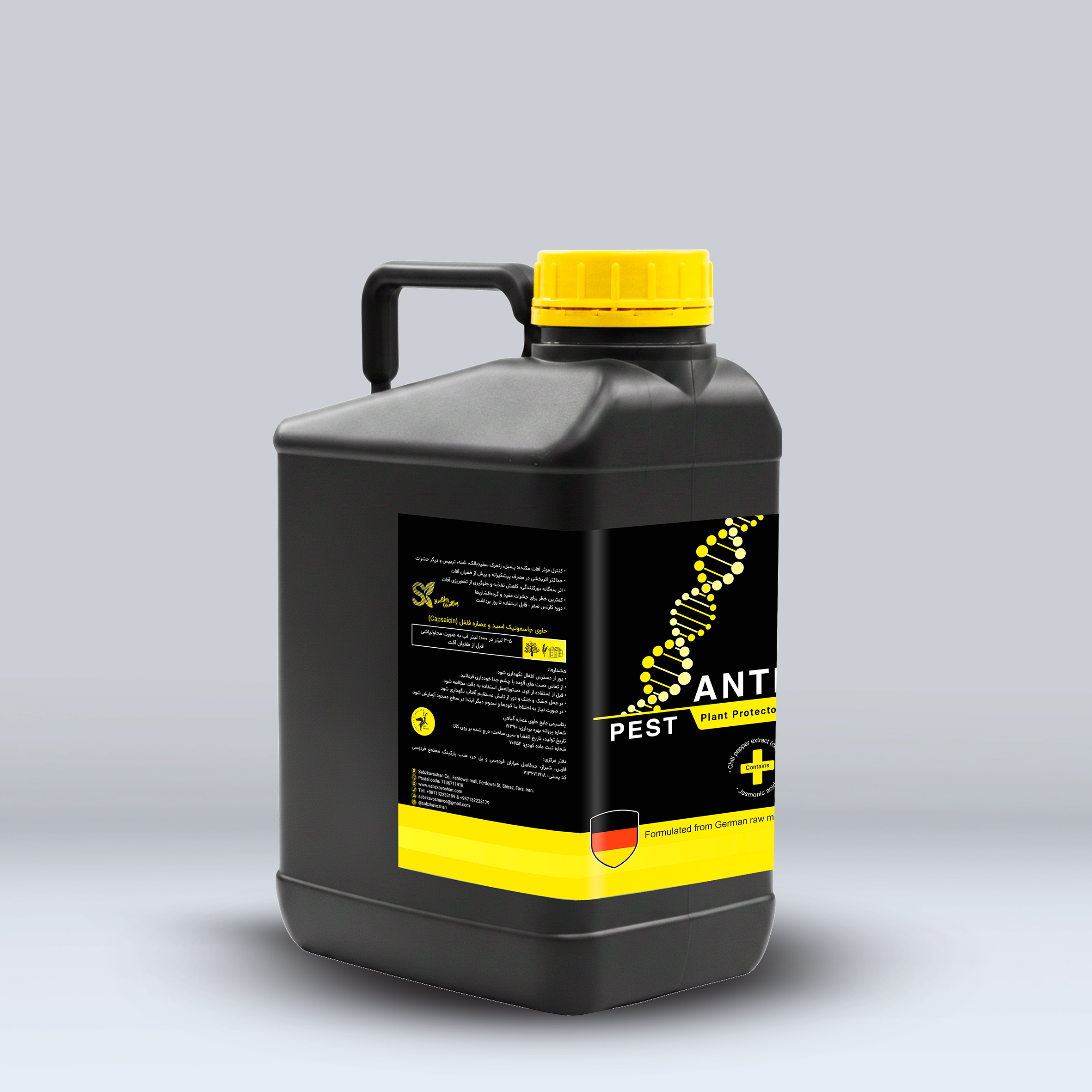 Anti Pest Anti Pest (حشره کش آلی و ارگانیک) - Image 1