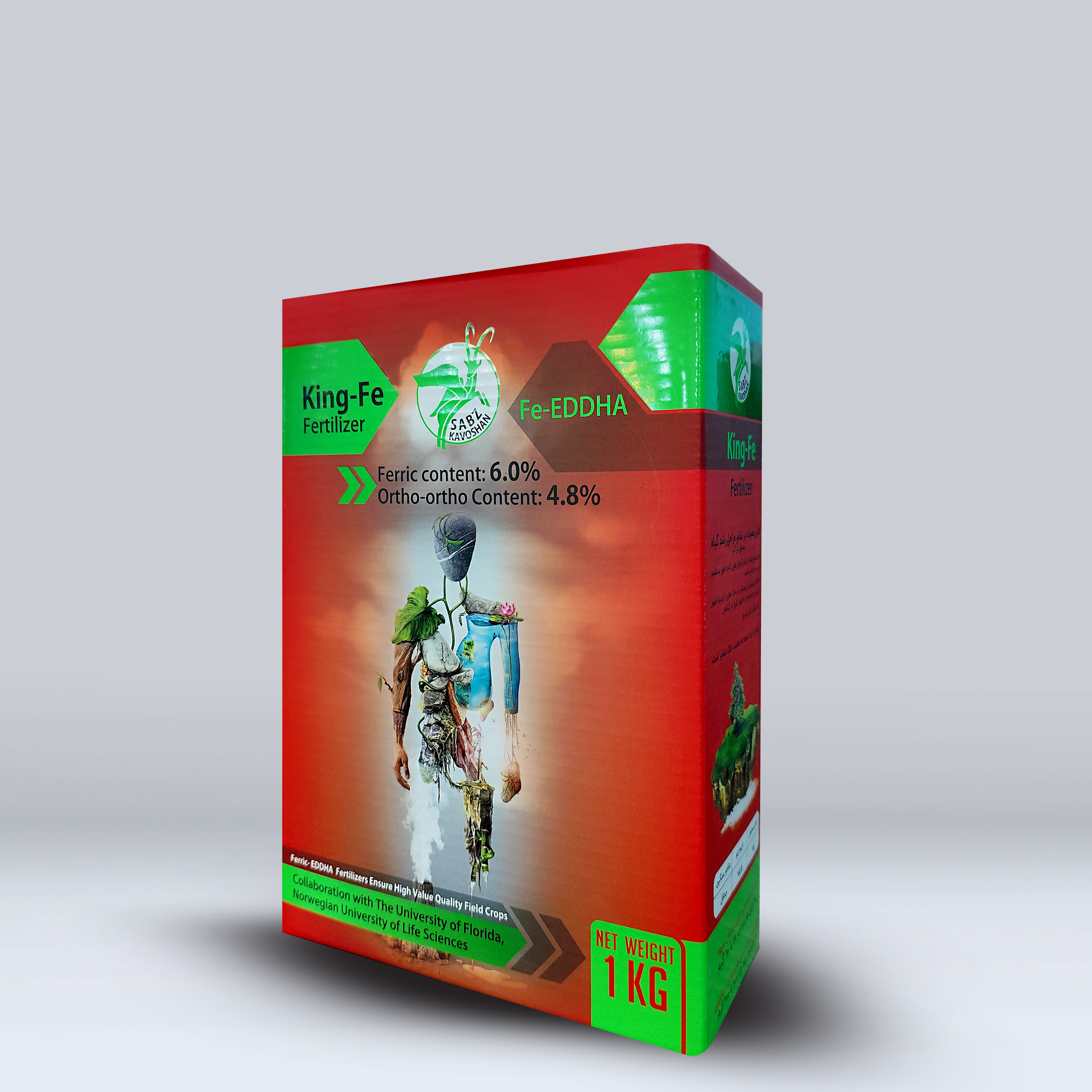 آهن EDDHA King-Fe (کلات آهن EDDHA) - Image 1